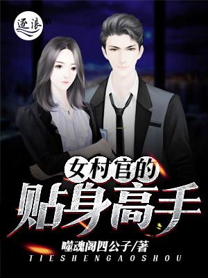 斬神絕之君臨天下鐘子浩封面