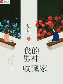 無憂小小封面