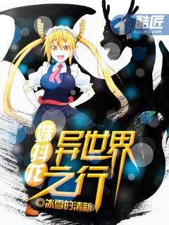 姜幼寧顧鈺寂小說封面