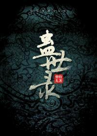 雙寶來(lái)襲:億萬(wàn)爹地求娶妻安盛夏封面