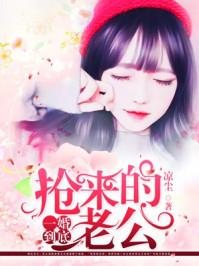 奢望有你的明天封面