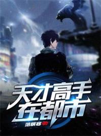 陸微暖周逸川小說封面