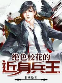 黎櫻蘭靖宇封面