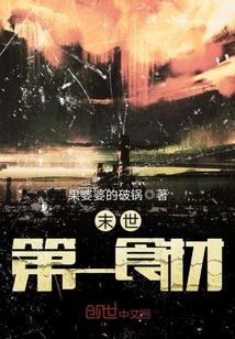 溫如意夜寒毅封面