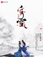 謝長(zhǎng)寧北野玄小說(shuō)封面