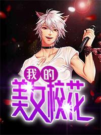 黎笙沈休辭封面