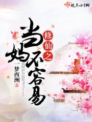 重生第一事先斬意中人封面