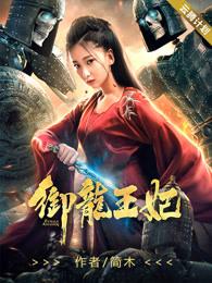 陸茉冉沈彧封面