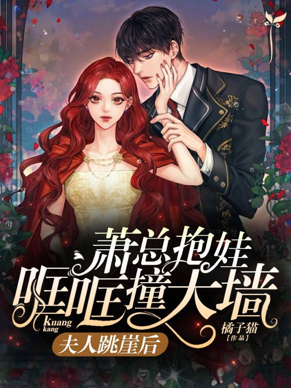 池淺淺蕭景琛封面