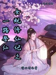 江鶴黎南妧封面