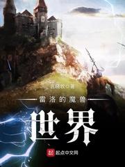 錦鯉假千金封面