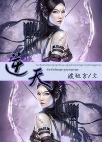 跑腿任務(wù)：我在陰間送外賣封面