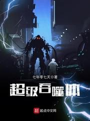 億萬暴擊我的師傅超厲害葉秋柳清風(fēng)封面