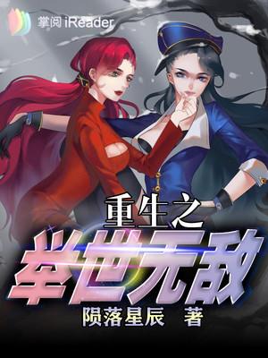 薄少的神醫(yī)小嬌妻封面