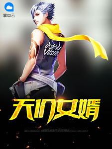 秦風(fēng)王雨晴封面