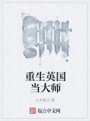 江映兒陸時衍小說封面