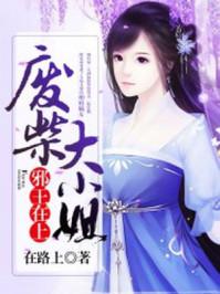 宣梔語趙朔小說封面