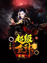 蘇晴顧南川小說(shuō)封面