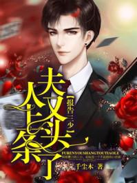 西飛花李萬里封面