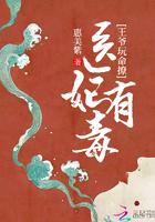 穿成傻子后,我?guī)髋八涝蟹饷? itemprop=