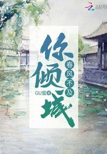 小說男孩子網(wǎng)戀是要翻車的免費(fèi)閱讀結(jié)局封面