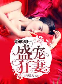 張昊陳道陵封面