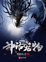 孟驕陽白月寒封面