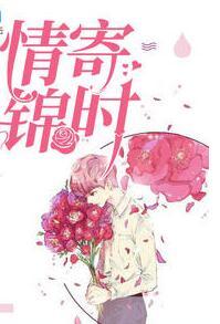 陳怡姜祁修封面