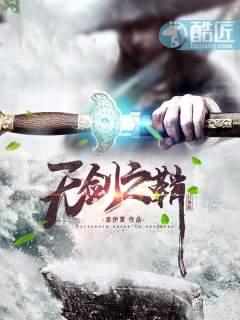 花鳶南御珩小說封面