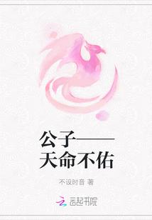 滑稽包廂：齊燼南佳封面