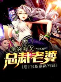 首富你家小財寶四歲半了封面