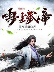 景笙陸硯庭封面