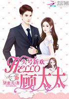 袁慕舒顧宿廷封面