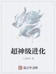 姜卿月顧霆琛小說封面