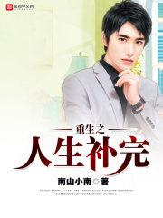 桑夏陸燕城封面