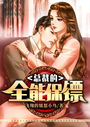 李羽歐陽芊封面