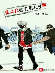 林洛施陸齊銘醫(yī)生小說(shuō)封面