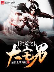 瘋批總裁送妻坐牢后，追悔莫及封面