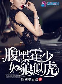 甜蜜獨(dú)家：霍先生，生個(gè)寶寶吧封面