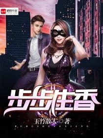 風(fēng)聲停了封面