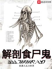 阮安檀顧清辭封面