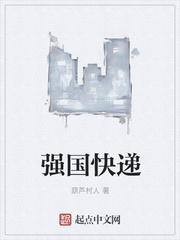 足球：開局滿級傳球，震驚全球封面