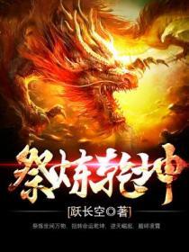 謝川顧蕎徐薇最新小說(shuō)封面