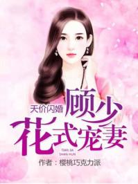 三模再續(xù)封面