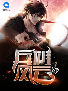 葉輕魂沈碧晨封面