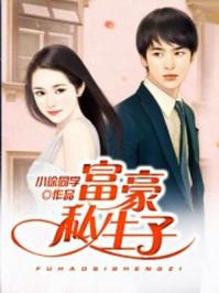 我花三萬(wàn)塊把女友贖出來(lái)封面