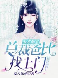 時(shí)緋江離晏封面