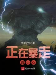 在禁欲傅爺身邊盡情撒野封面