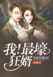 女將軍反虐帝師封面