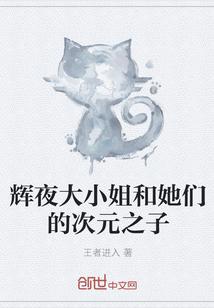 江知夏薄衍琛免費(fèi)封面